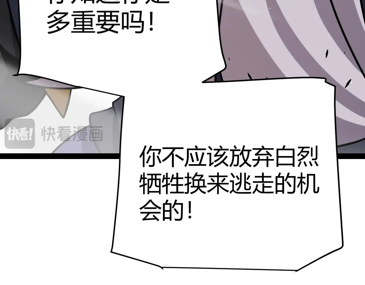 第285话 回归的天娜！43