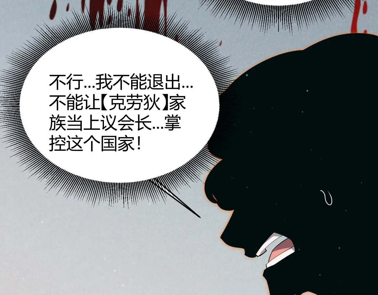第283话 幻象中的爱153