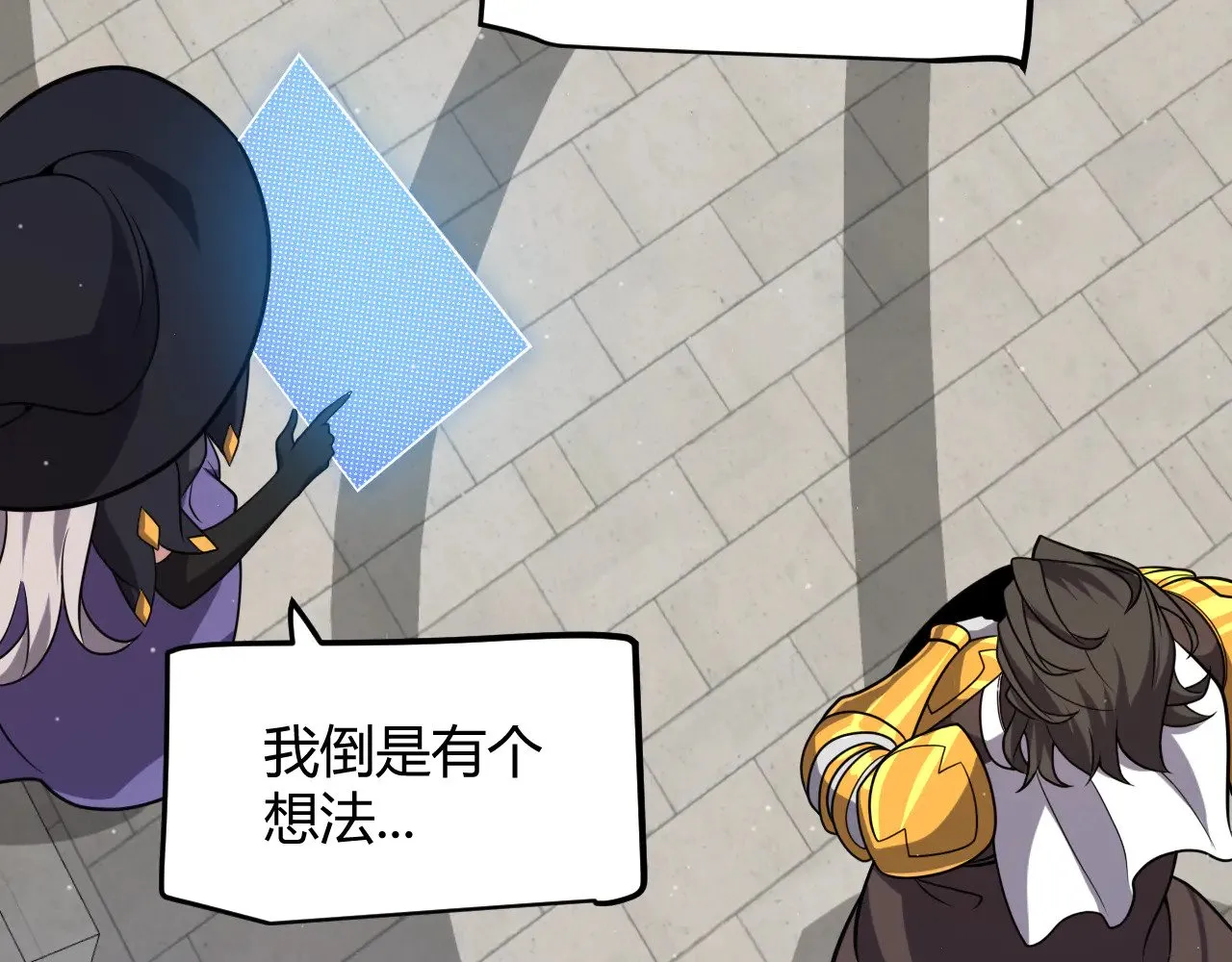 第286话 各方齐聚！66