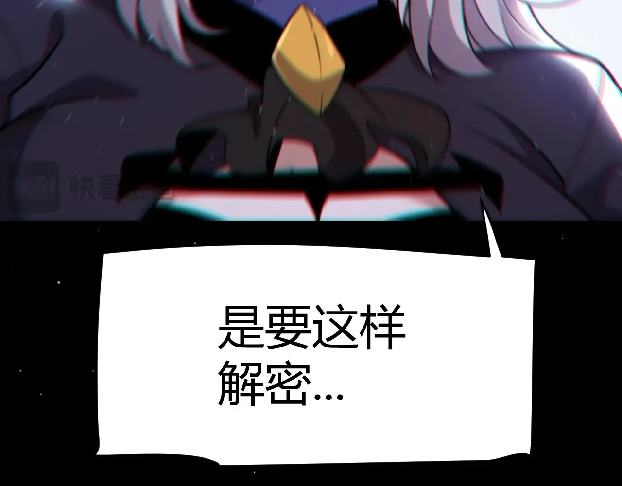 第280话 漫步其中的凌策121