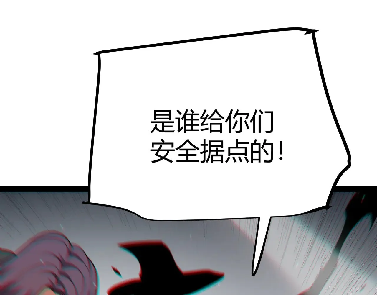 第286话 各方齐聚！147