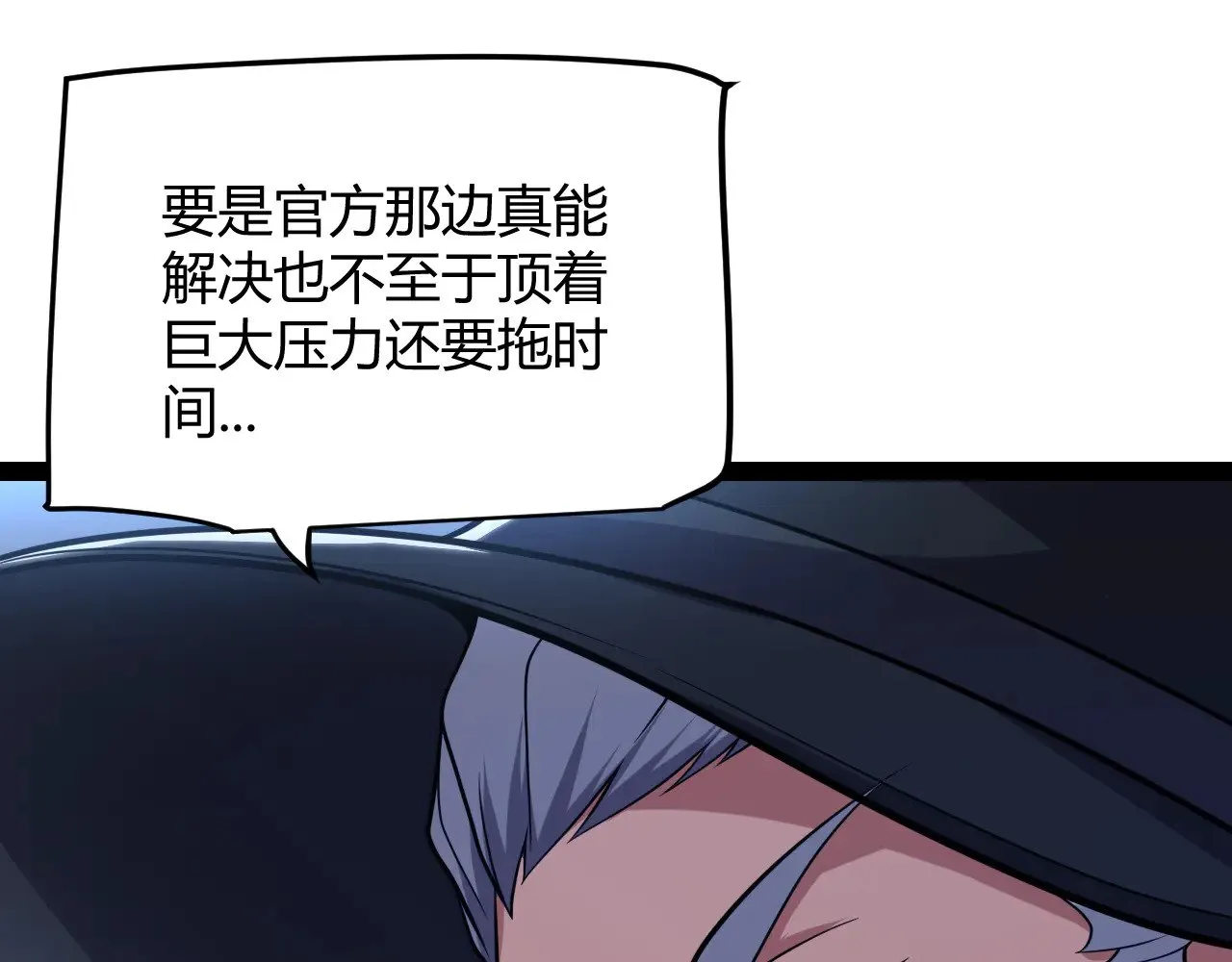 第291话 虚拟与现实的拉扯32