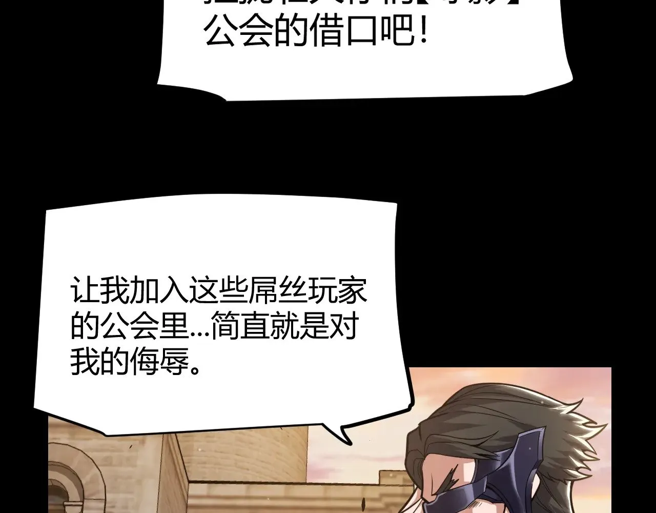 第287话 笼具一心的方法？37