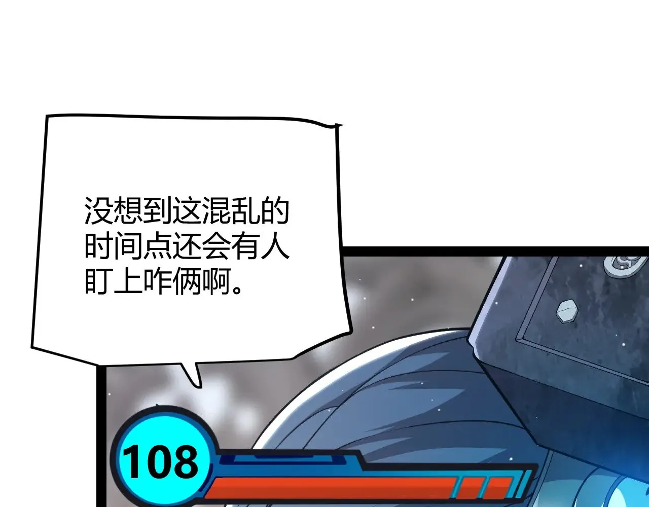 第293话 好久不见，老朋友80