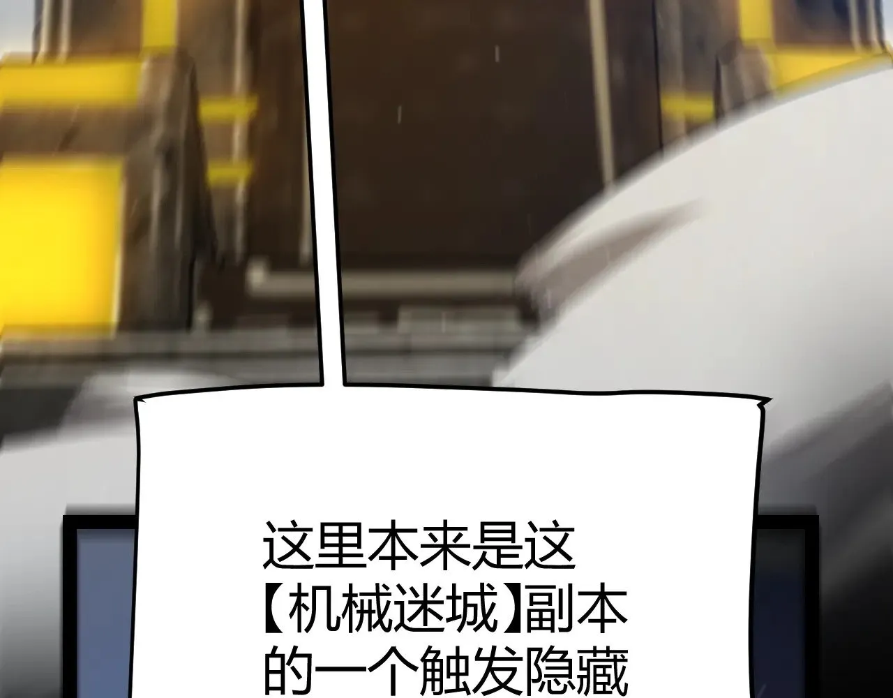 第289话 来自凌策的呼唤53