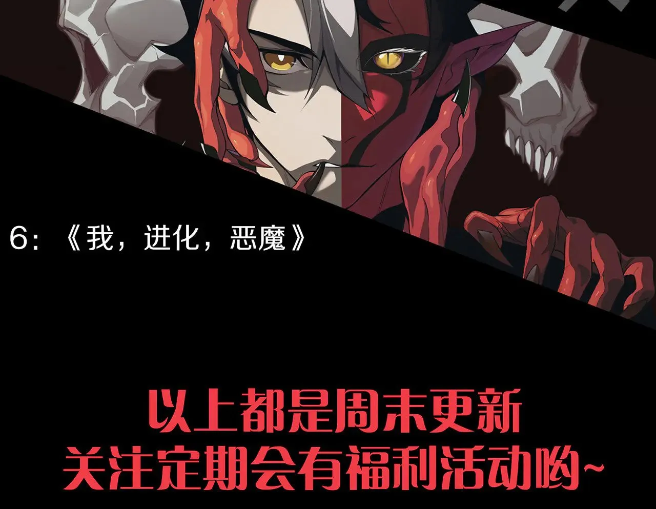 第283话 幻象中的爱204