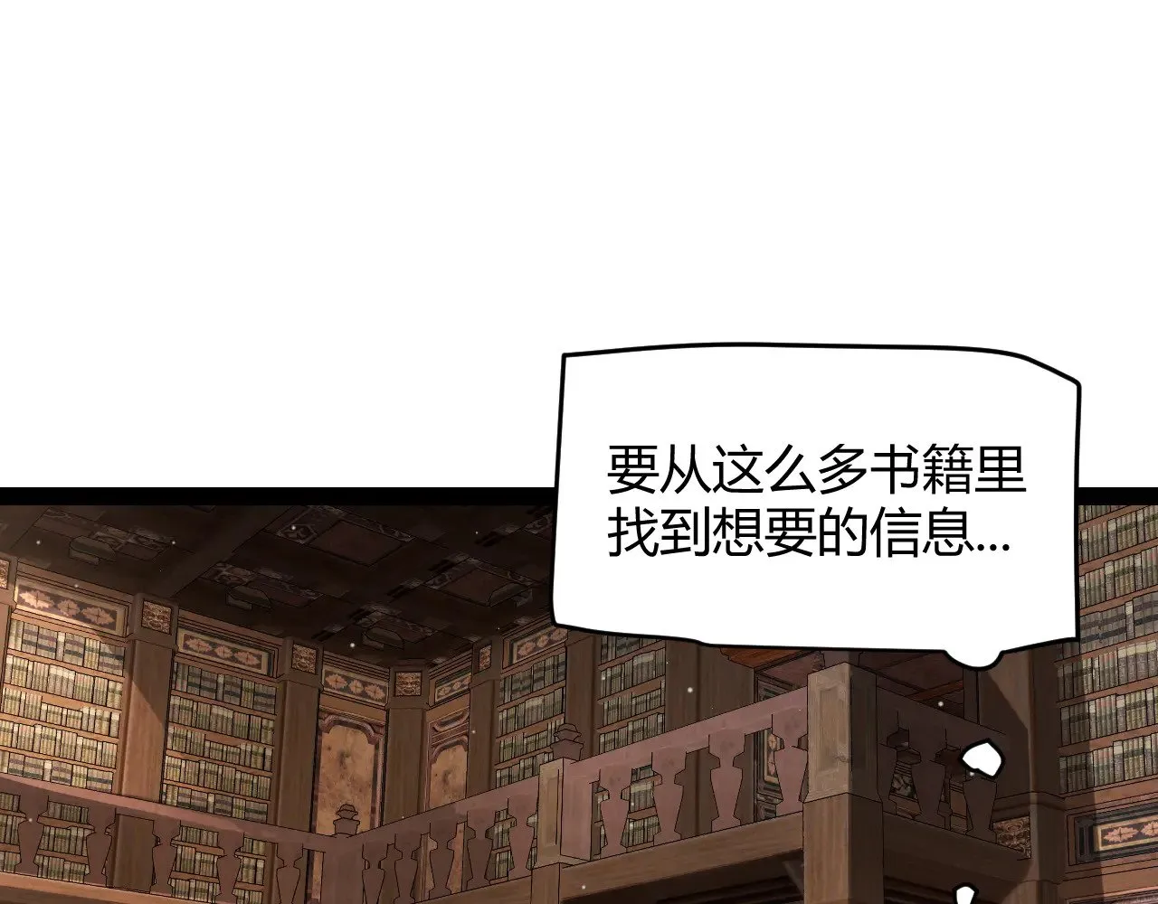 第295话 凌策的计划？69