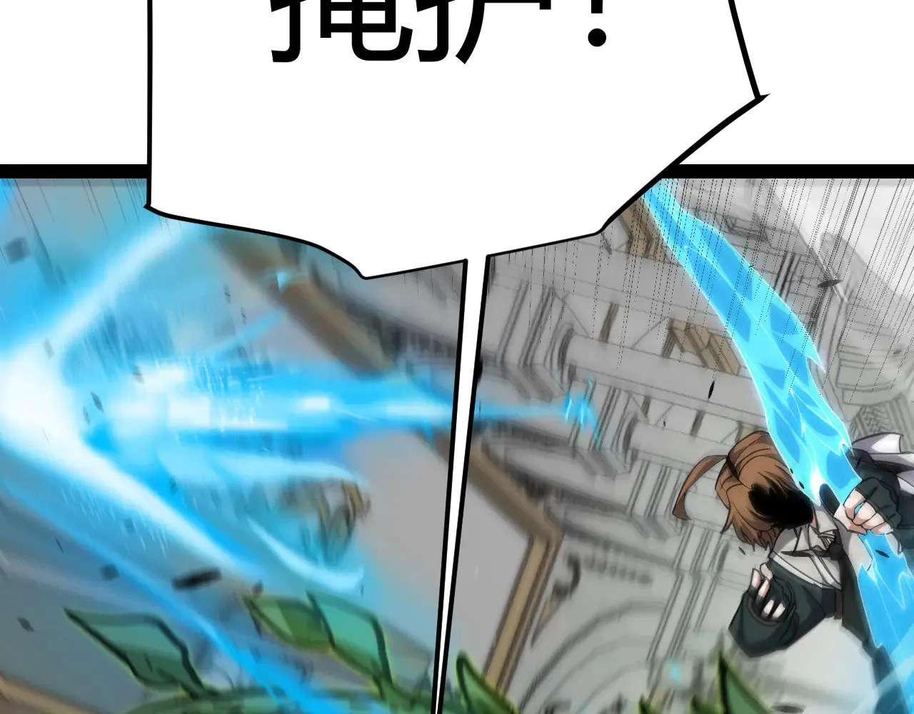 第283话 幻象中的爱38