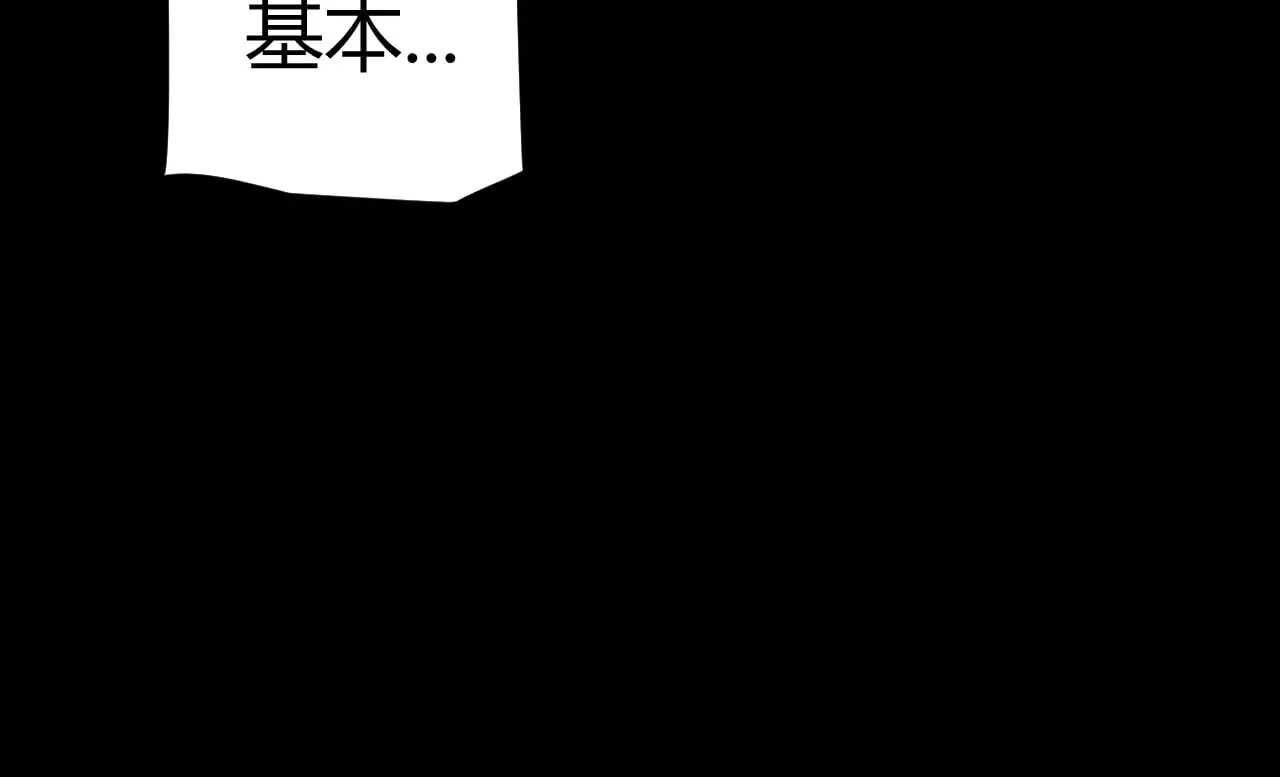 第291话 虚拟与现实的拉扯93