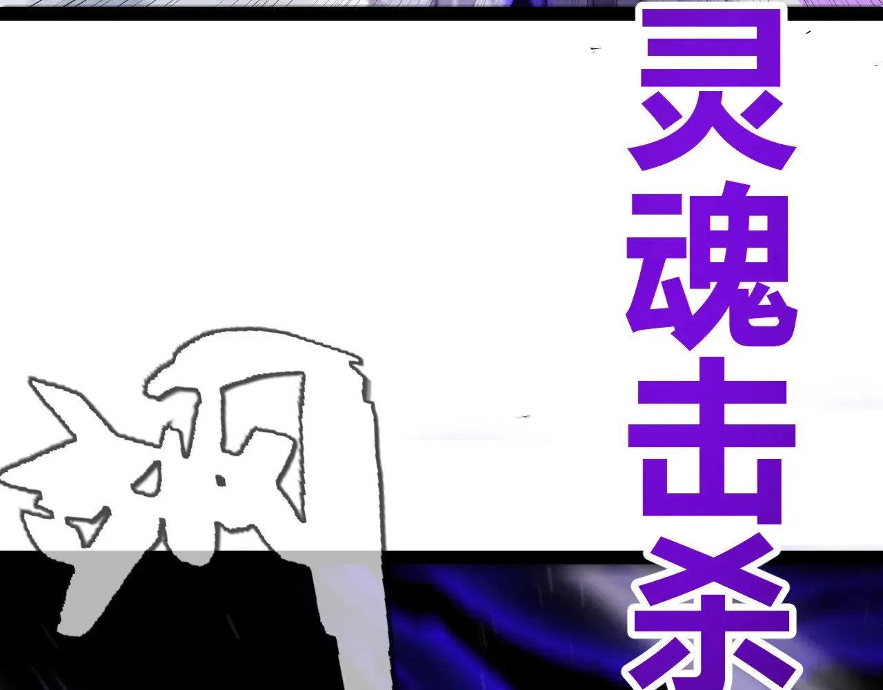 第283话 幻象中的爱129