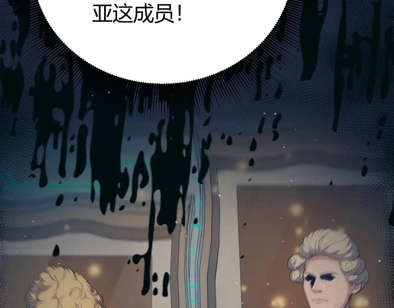 第283话 幻象中的爱169