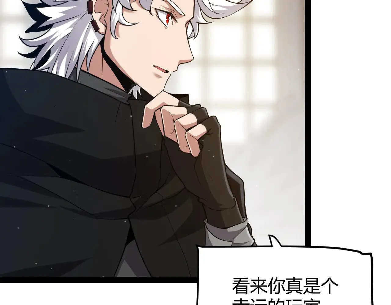 第292话 一致的目标！91