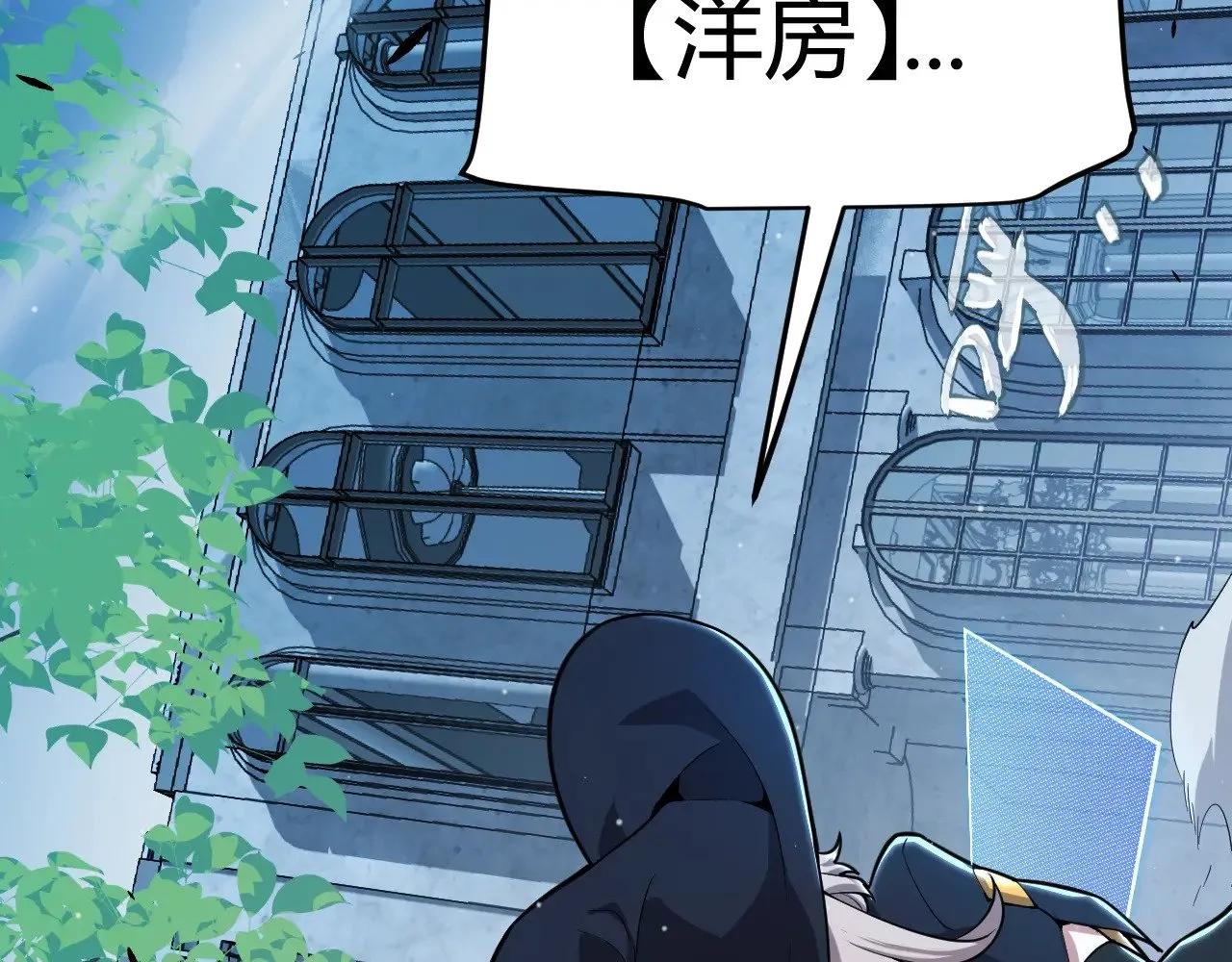 第297话 升级速度！179