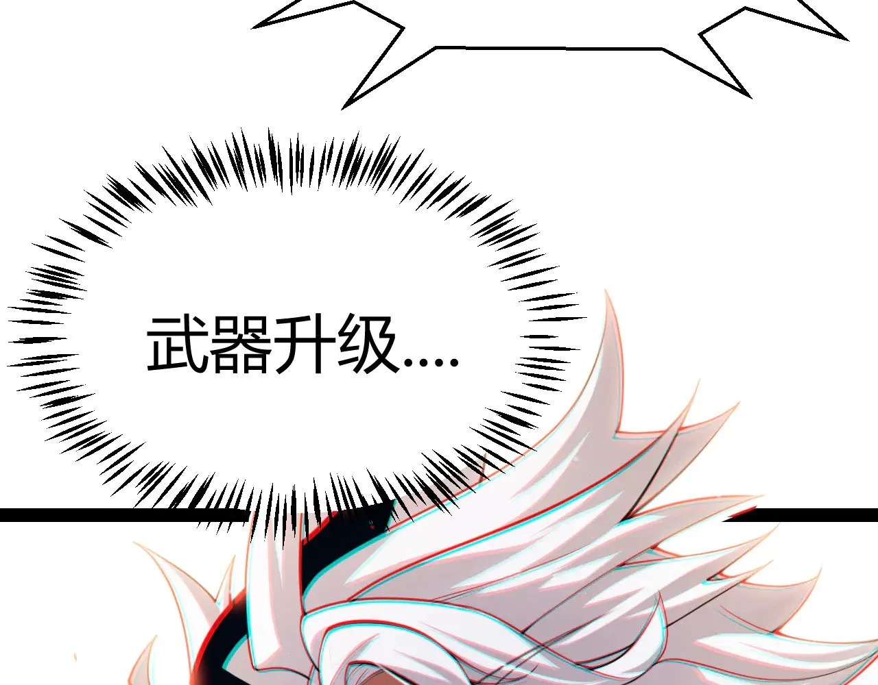 第299话 战胜心魔！194