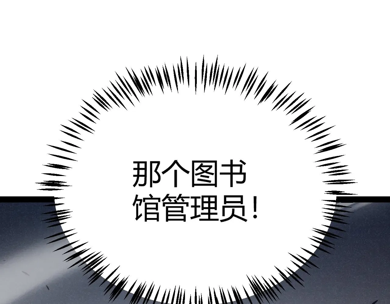 第295话 凌策的计划？91