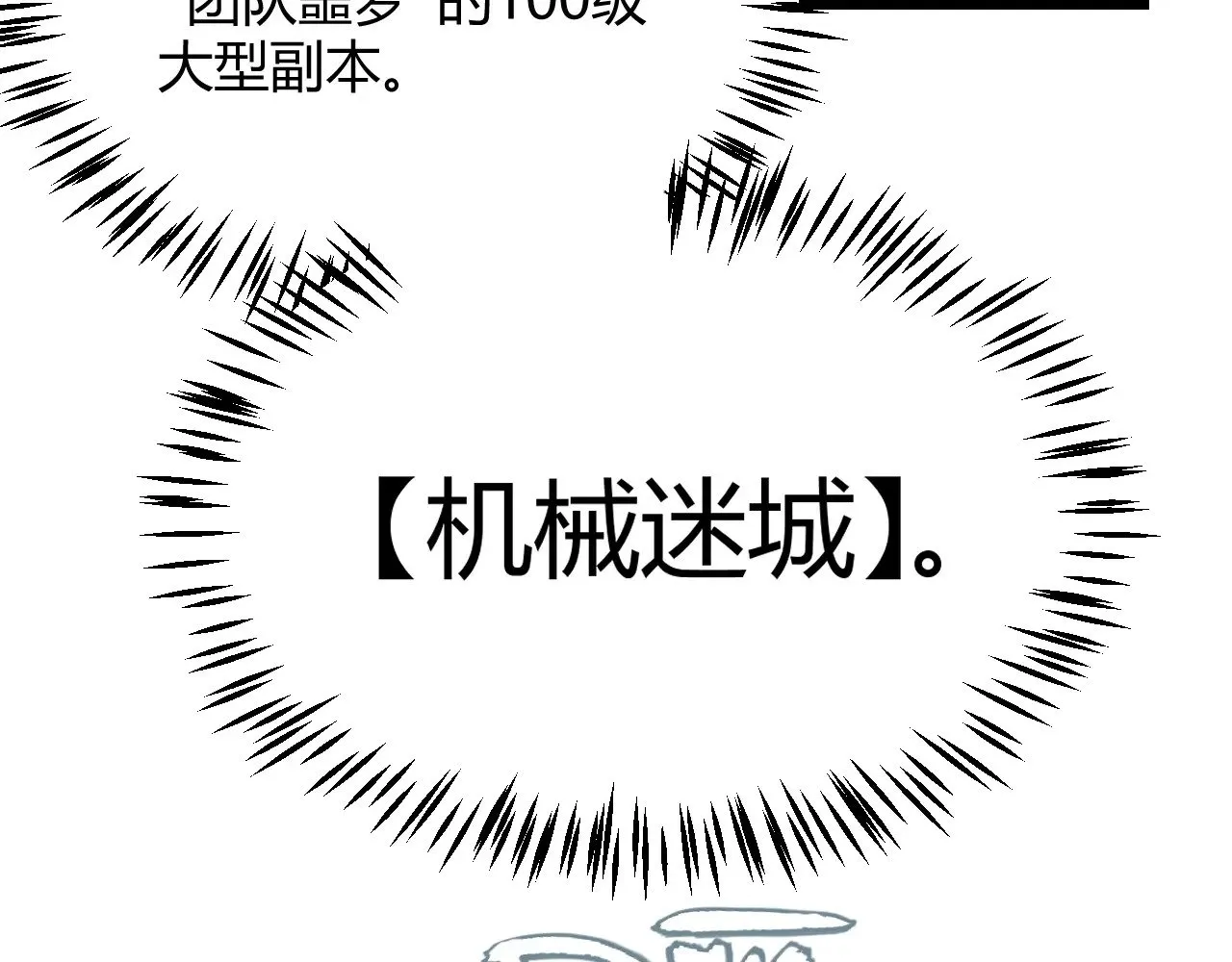 第288话 凌策的选择11