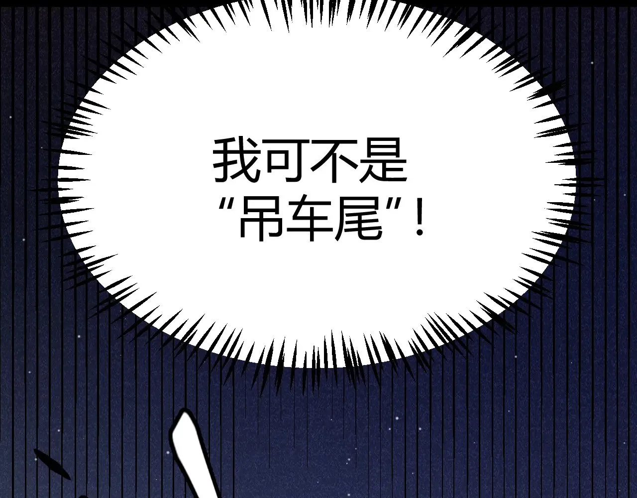 第281话 被复活的少女84