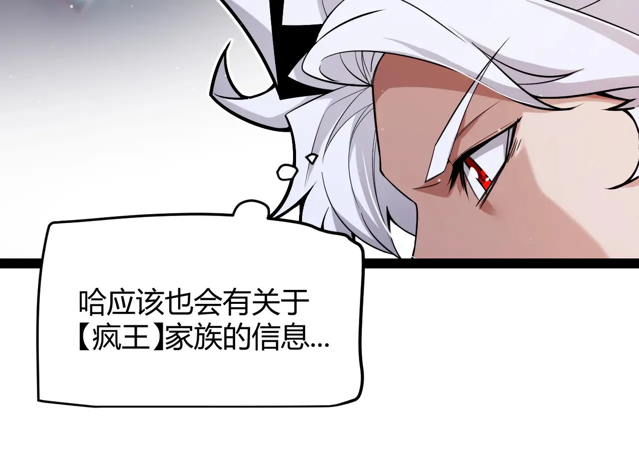 第295话 凌策的计划？64
