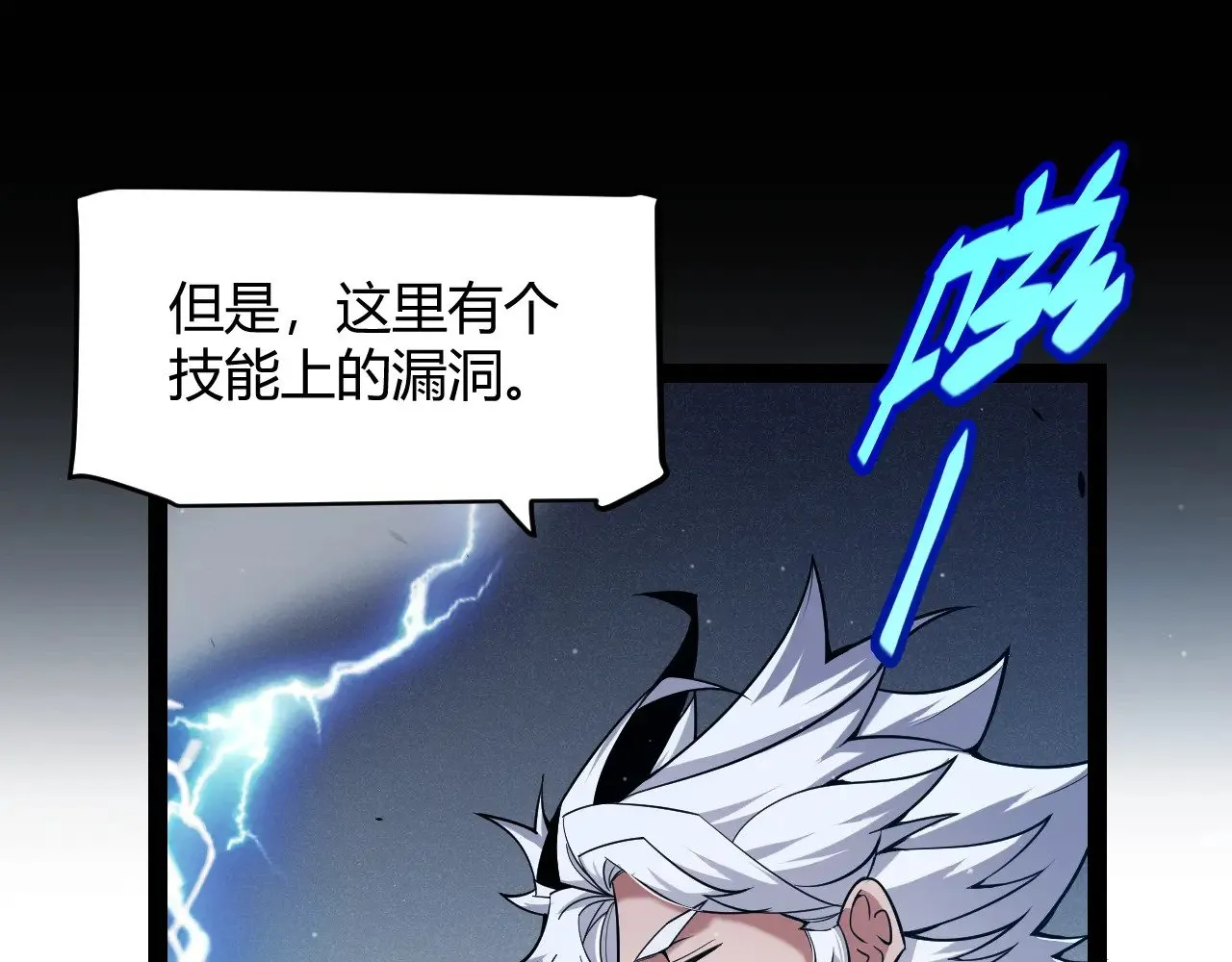 第289话 来自凌策的呼唤61