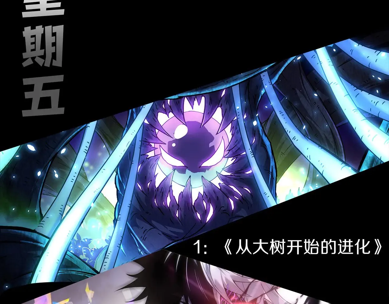 第294话 各点开花206