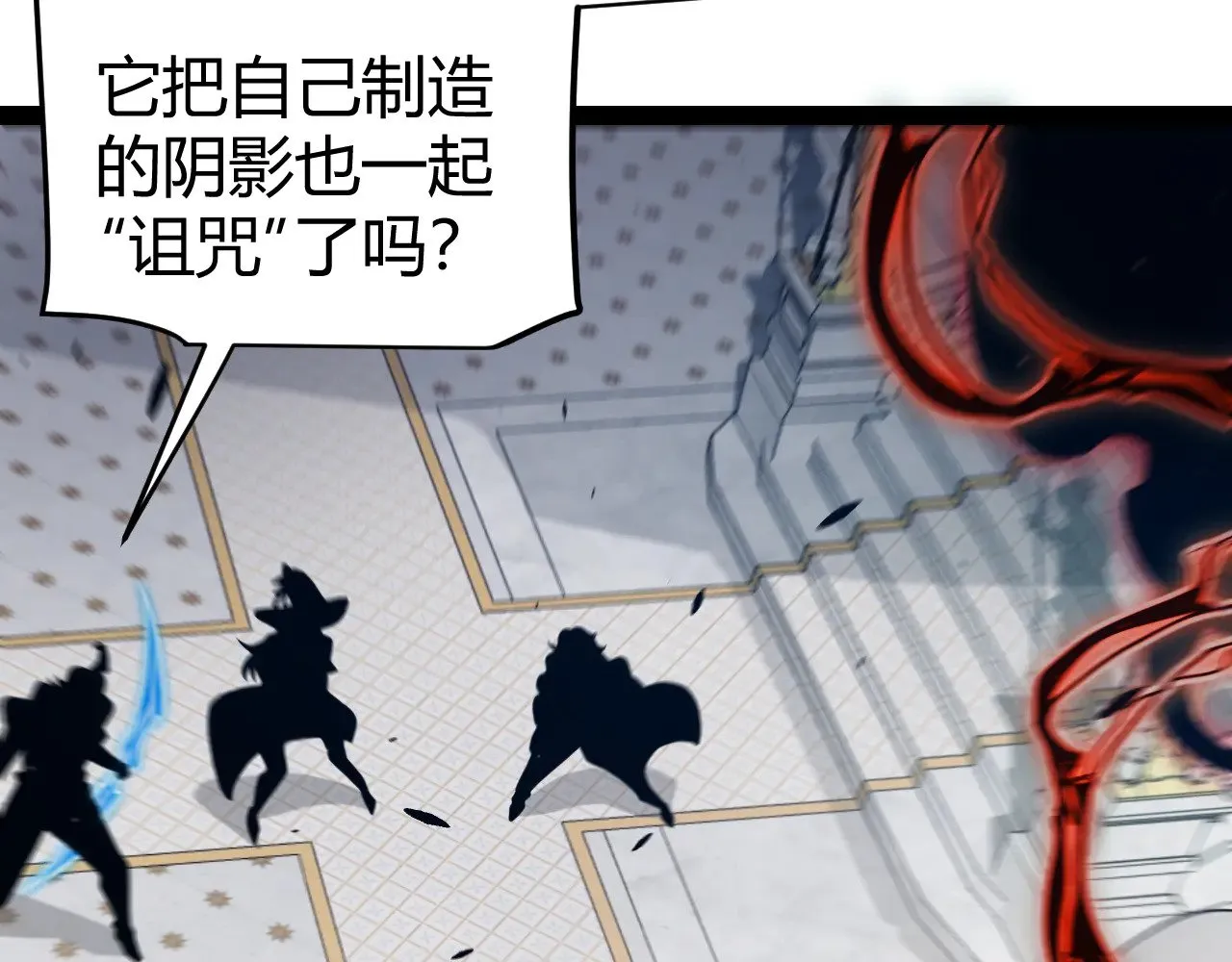 第284话 抓住我！我带你走！61