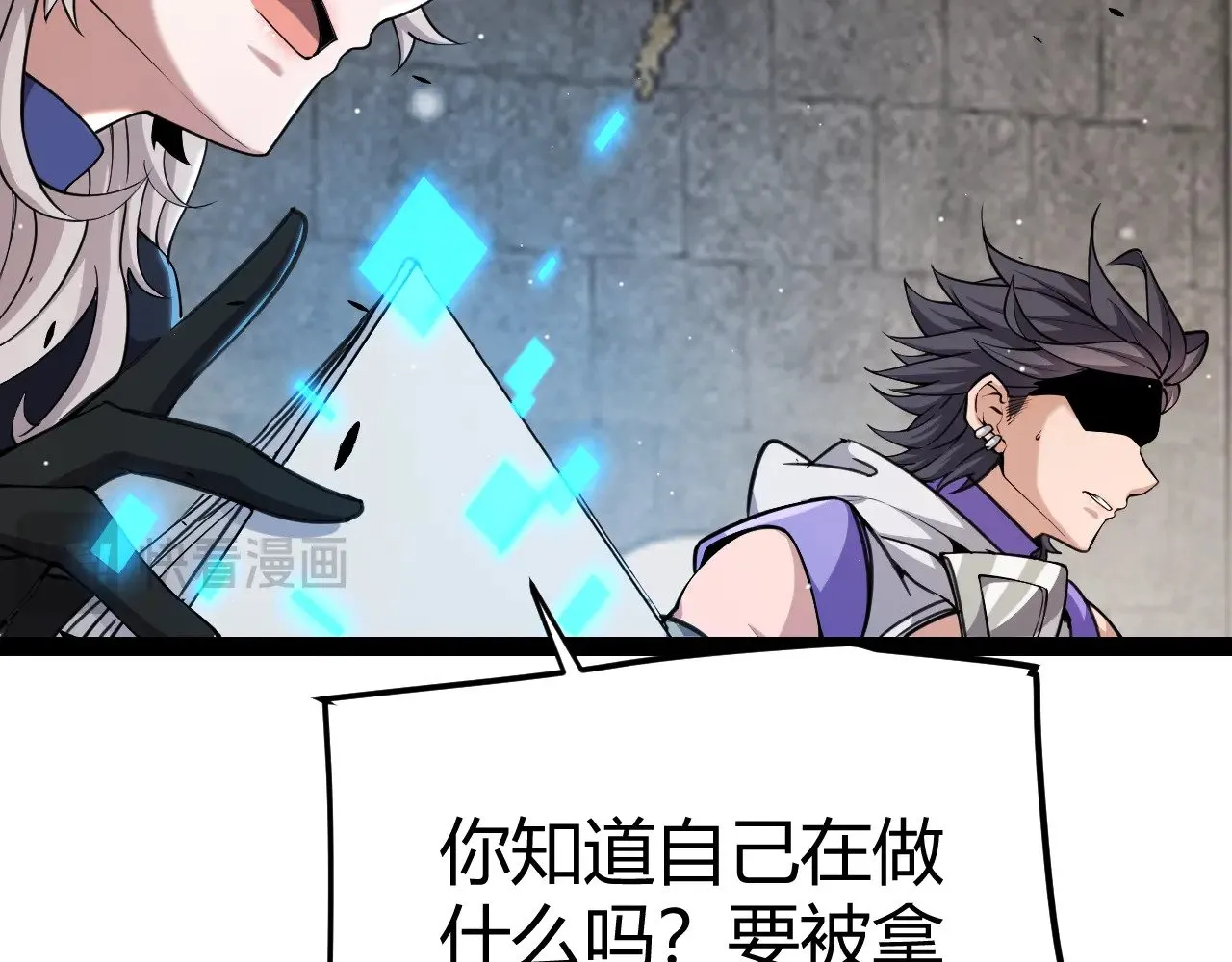 第293话 好久不见，老朋友84