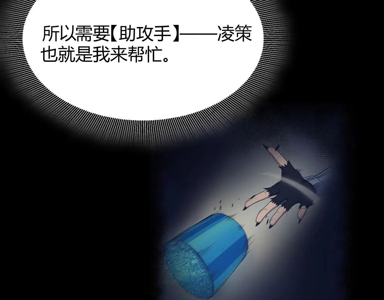 第297话 升级速度！22