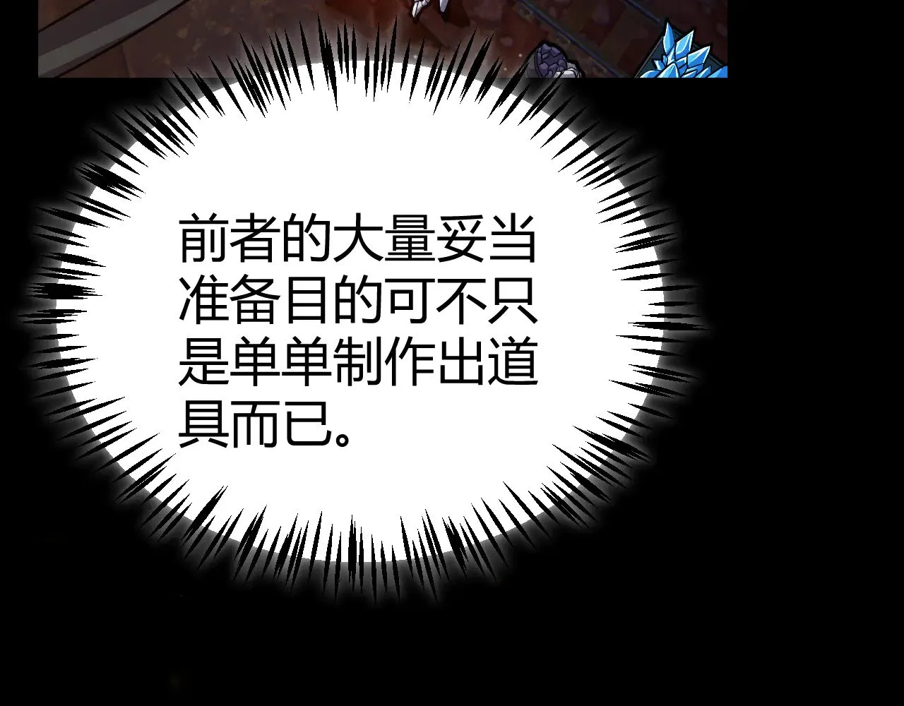 第290话 试探与坦白！177
