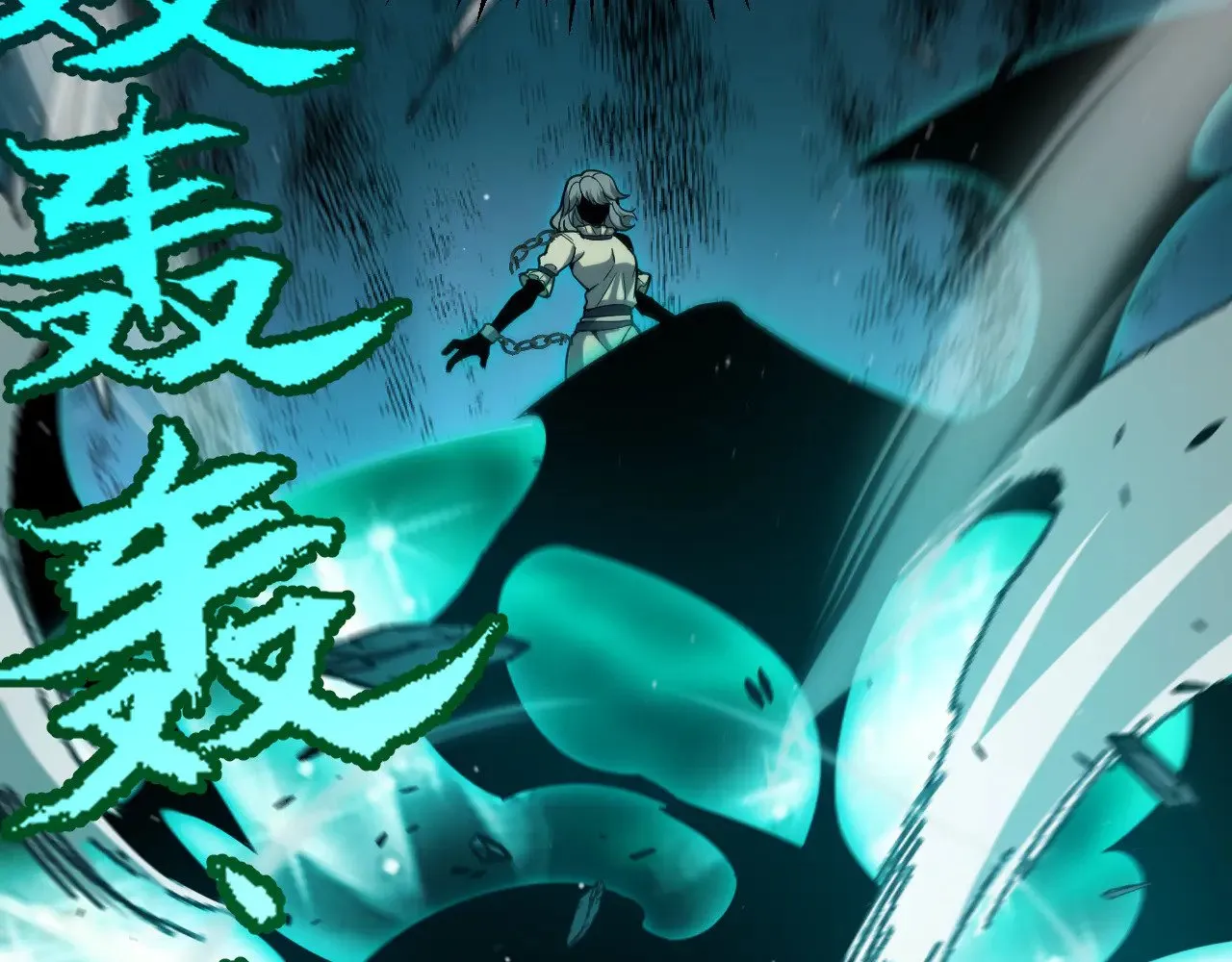 第283话 幻象中的爱83