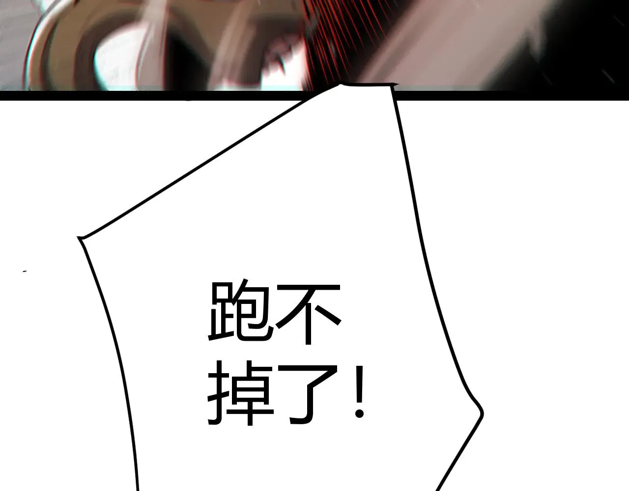 第284话 抓住我！我带你走！80