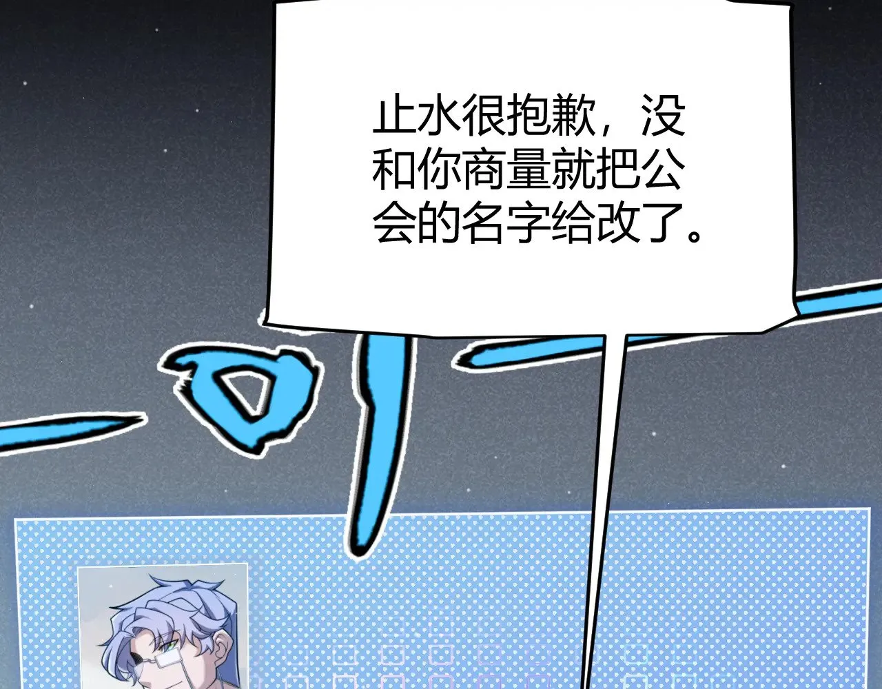 第287话 笼具一心的方法？66