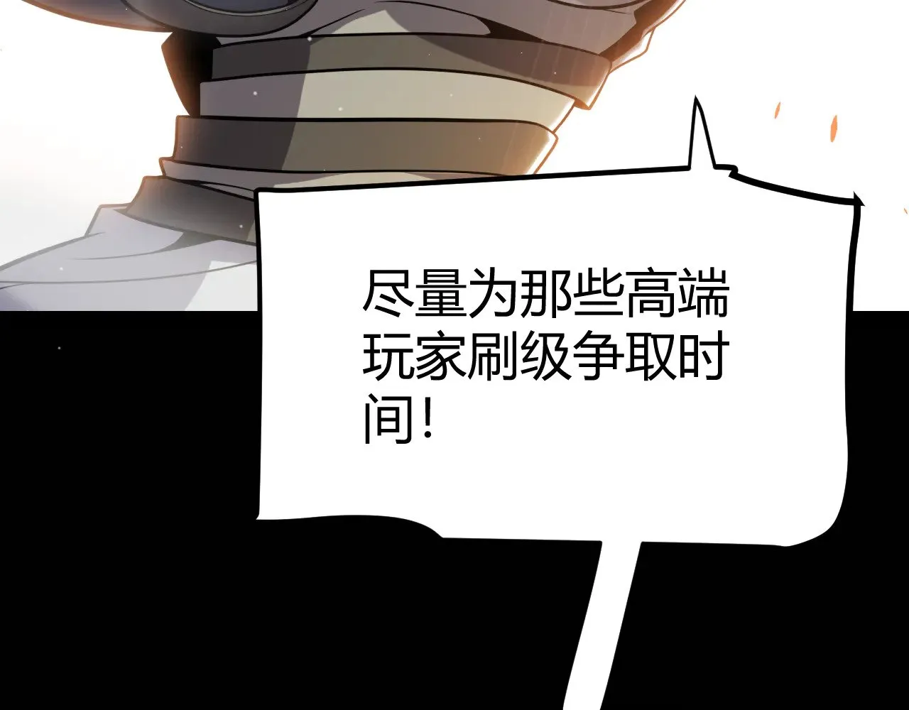 第300话 被暴露的计划？56