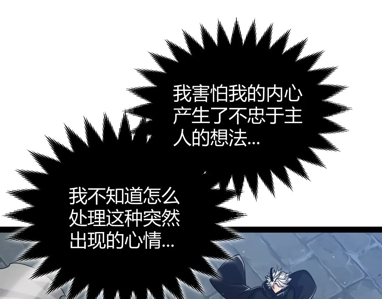 第290话 试探与坦白！123