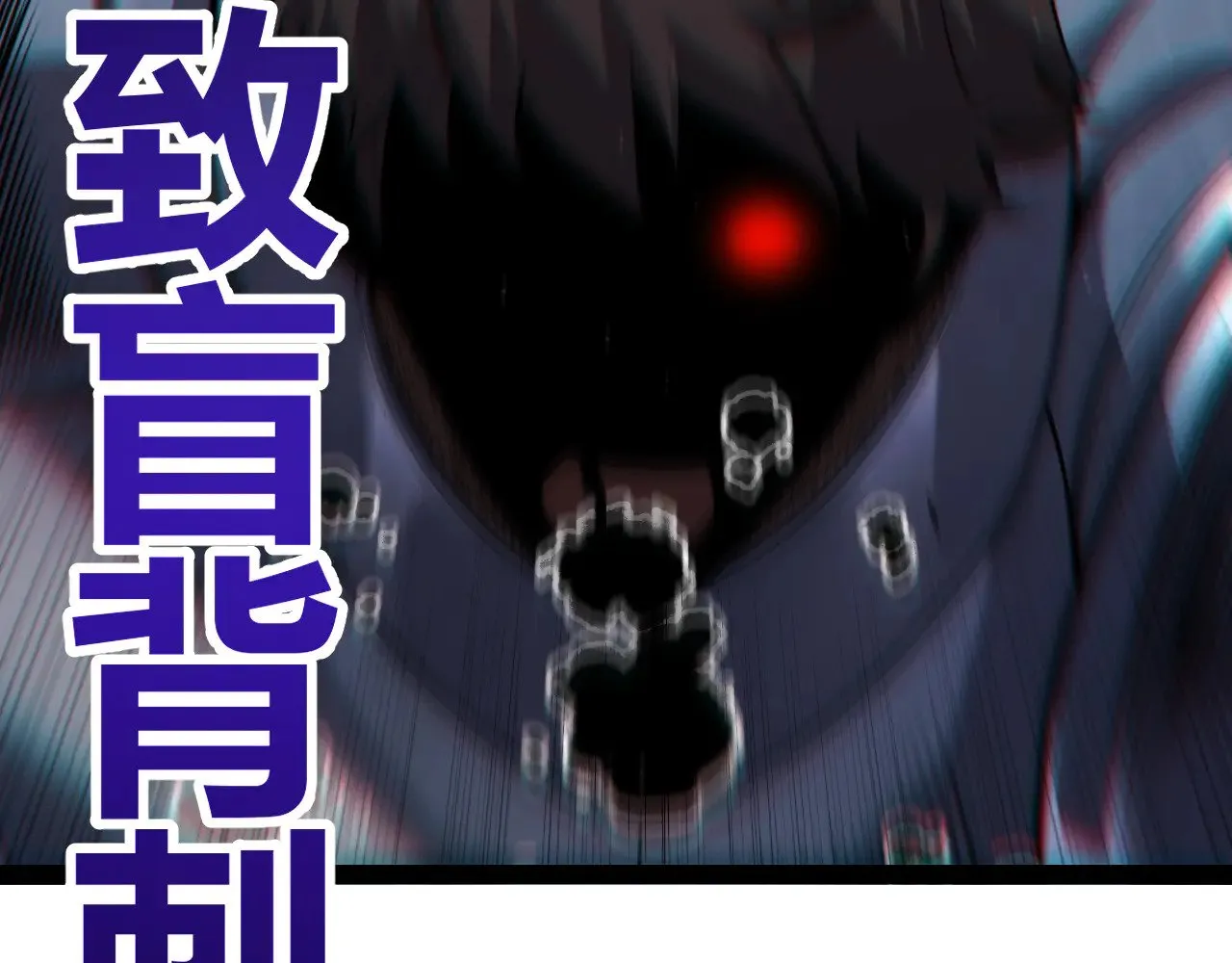 第284话 抓住我！我带你走！7