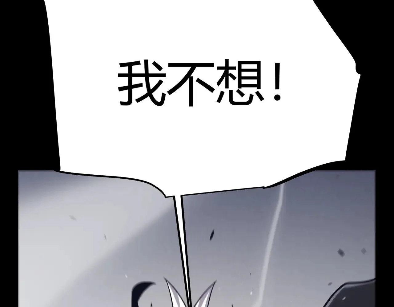 第287话 笼具一心的方法？56