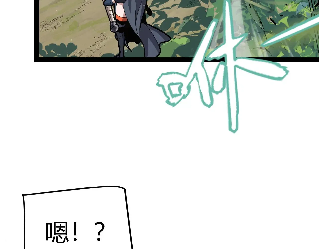 第293话 好久不见，老朋友118