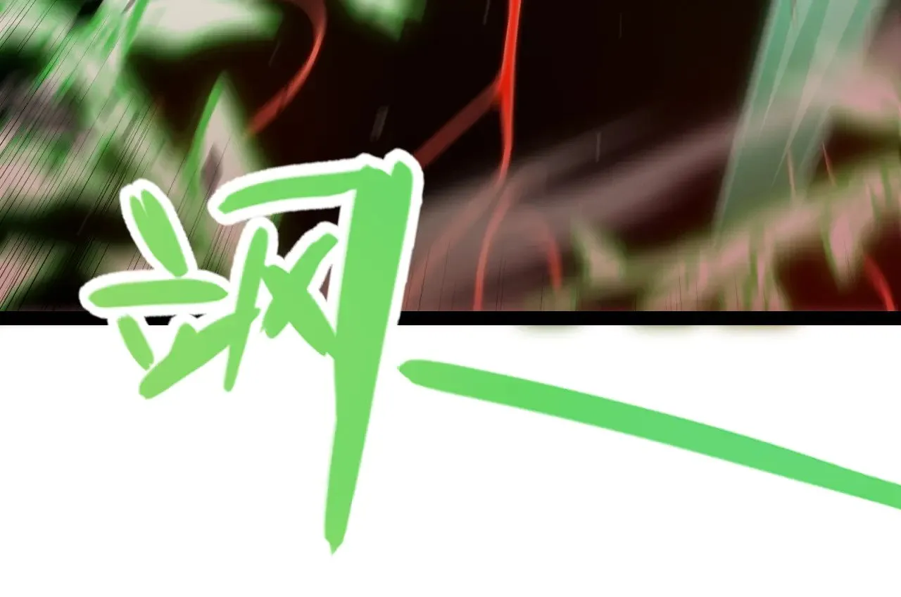 第284话 抓住我！我带你走！171