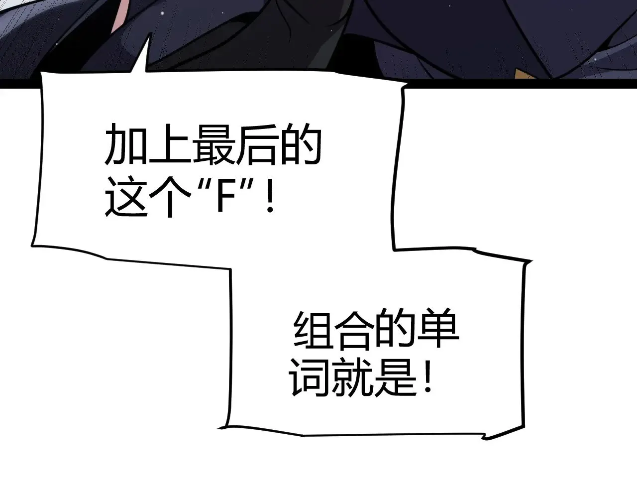 第281话 被复活的少女72