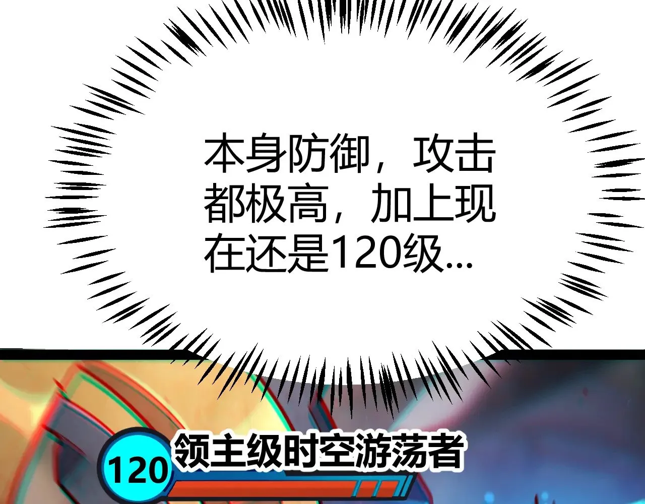第289话 来自凌策的呼唤136