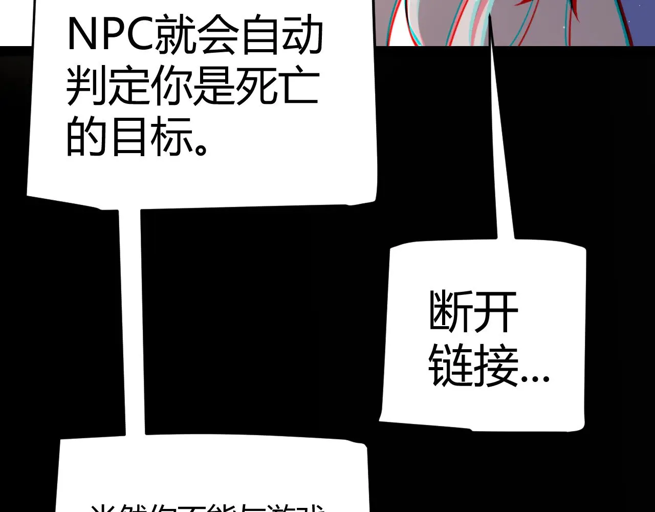 第285话 回归的天娜！10