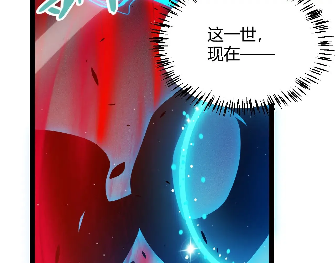 第289话 来自凌策的呼唤113