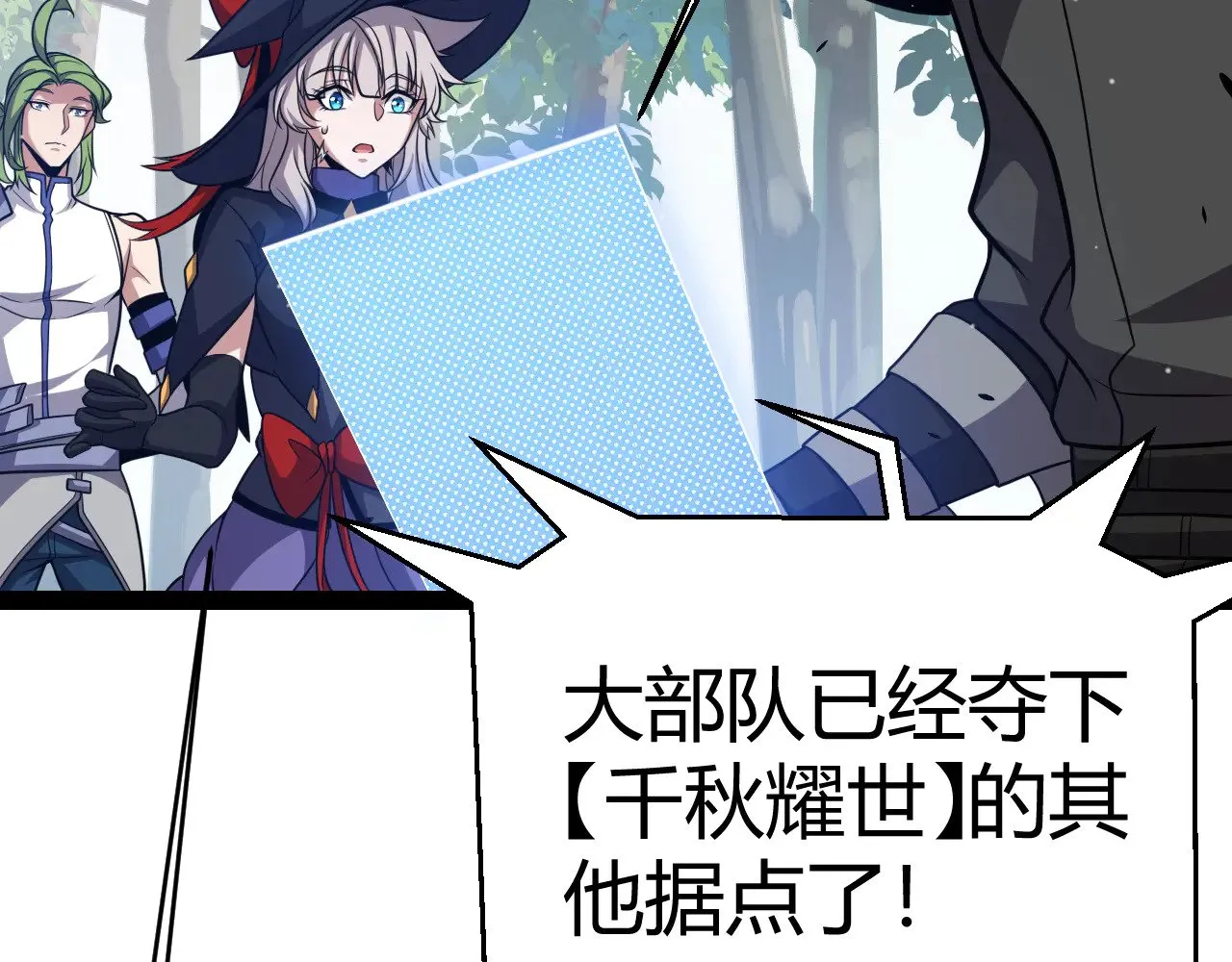 第294话 各点开花161