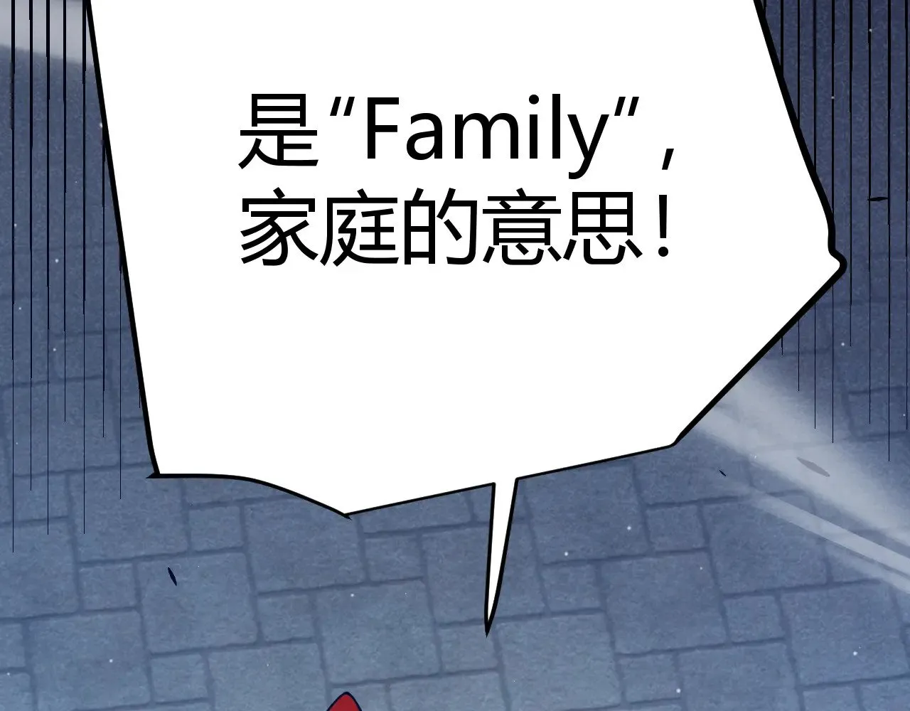第281话 被复活的少女76