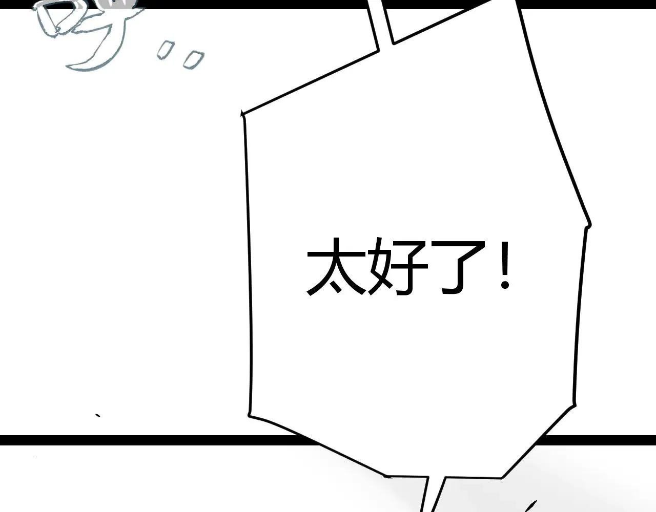 第285话 回归的天娜！39