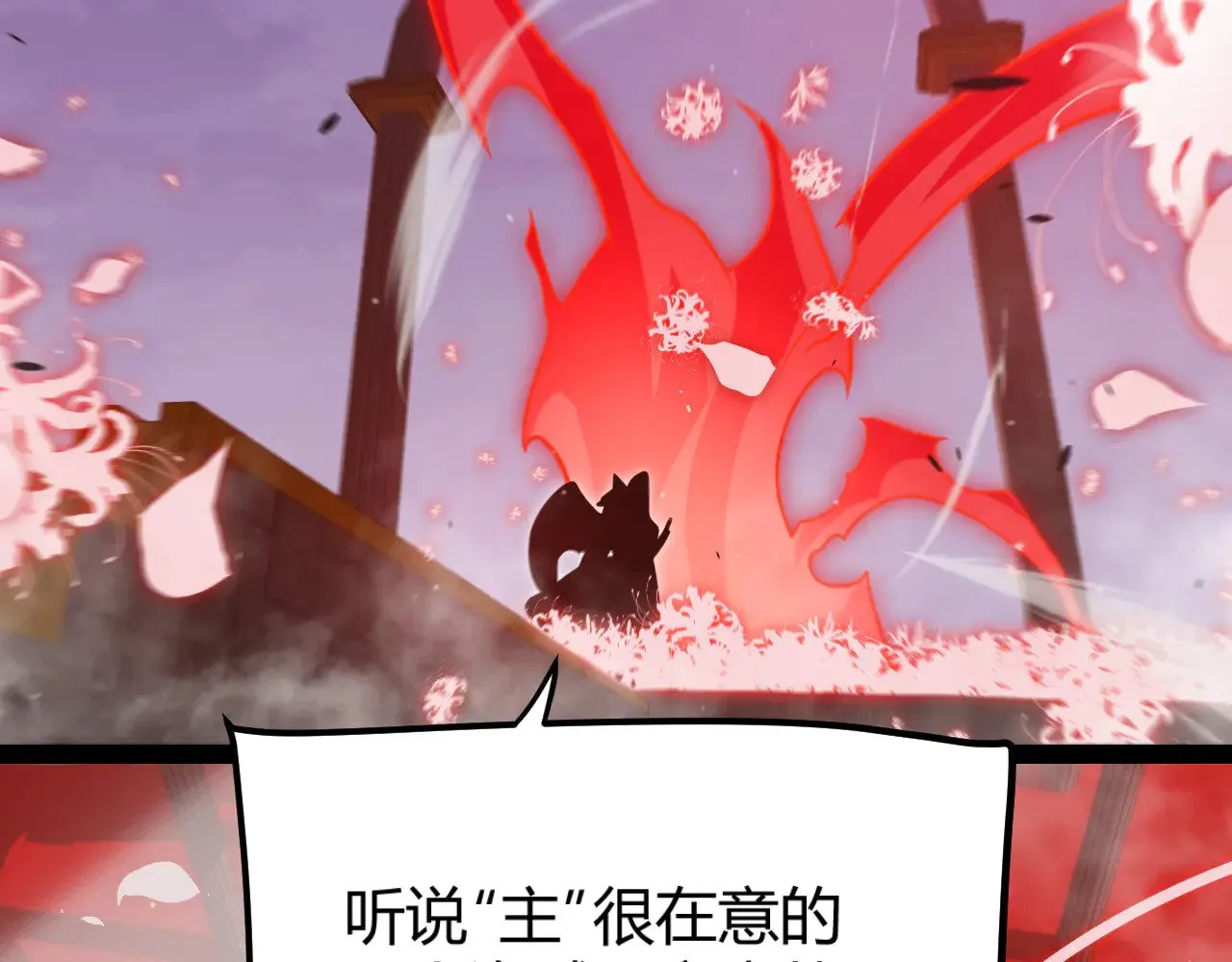 第299话 战胜心魔！31