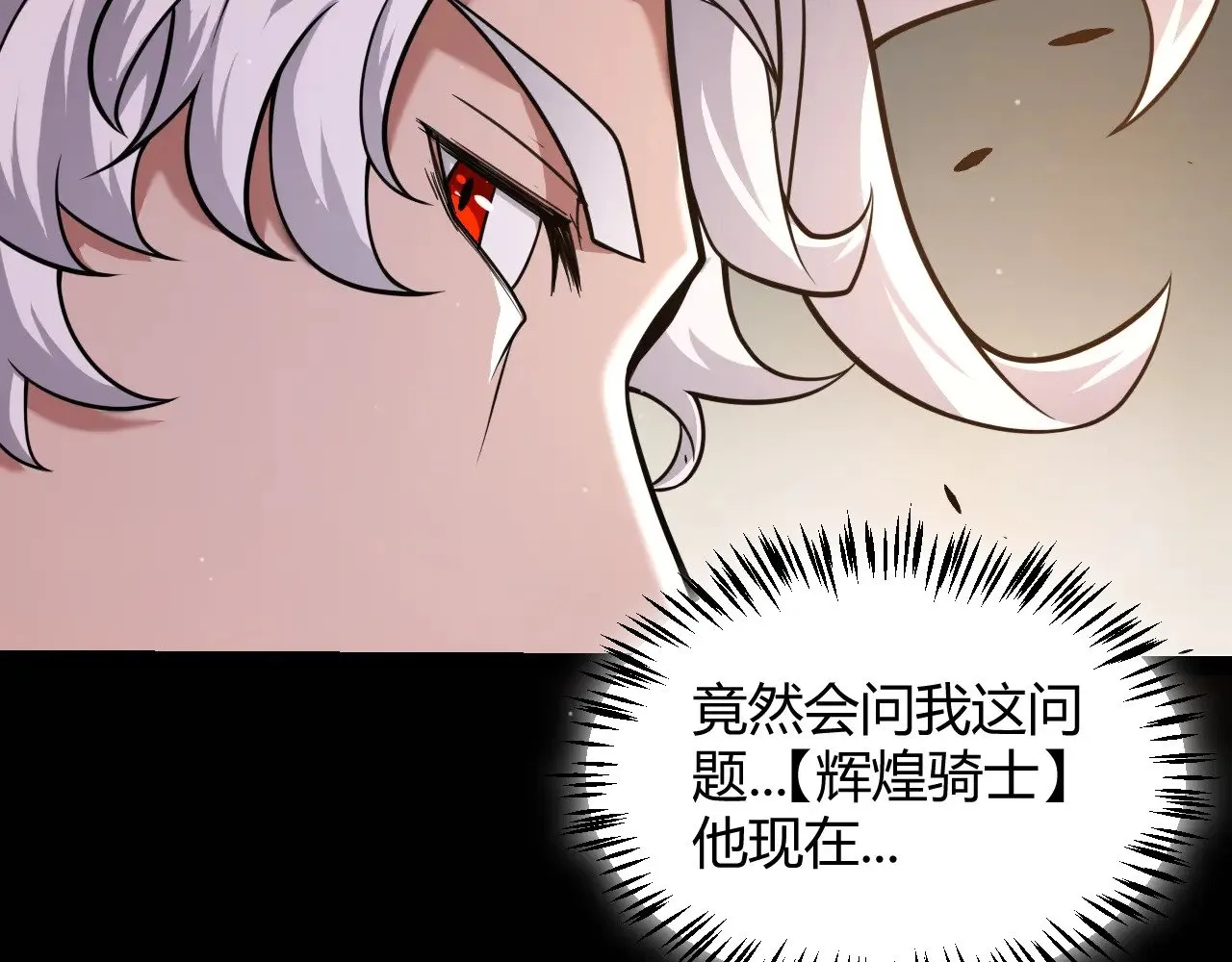 第288话 凌策的选择181
