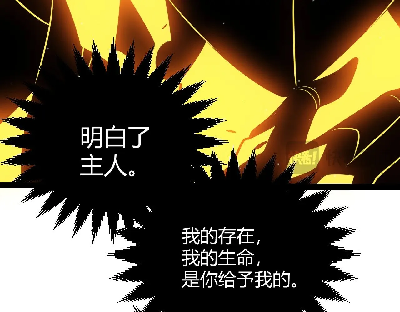 第288话 凌策的选择179