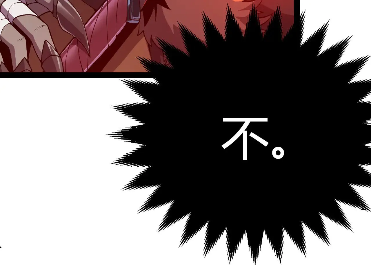 第299话 战胜心魔！48