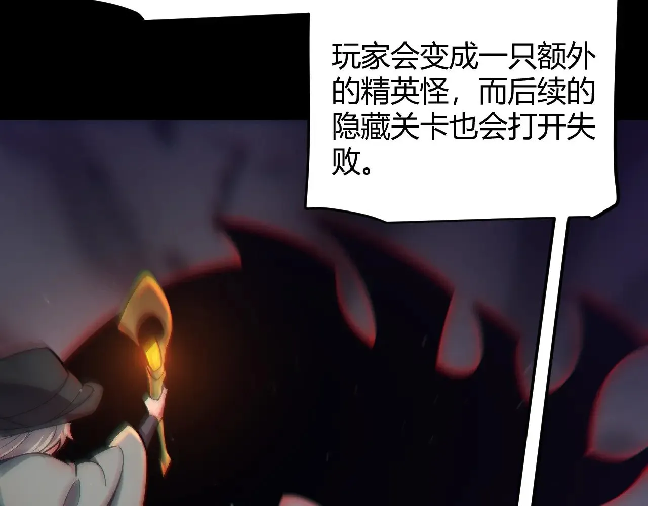 第289话 来自凌策的呼唤58