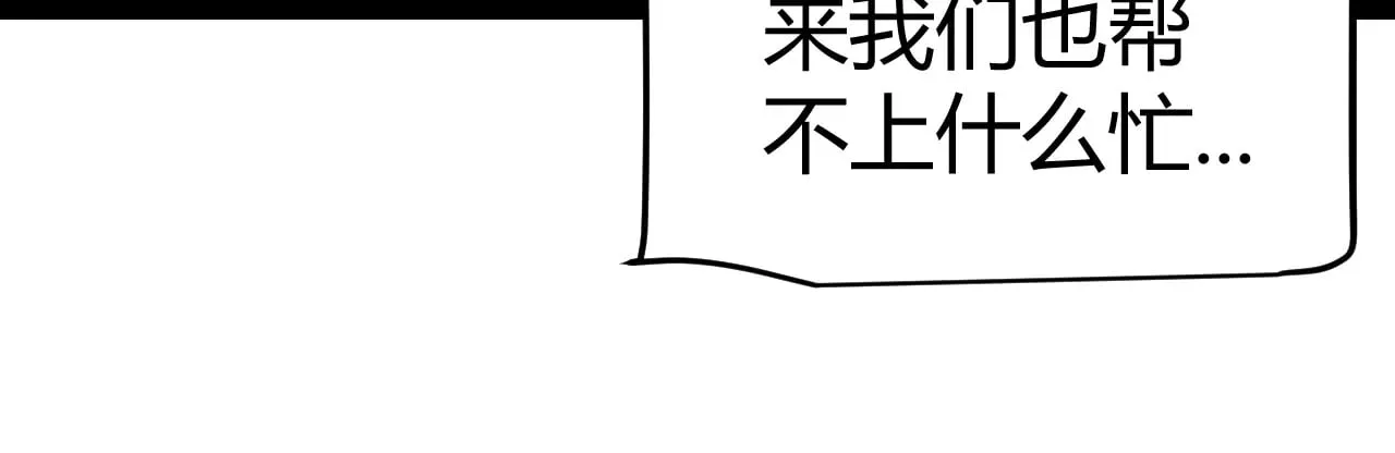 第286话 各方齐聚！129